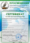 Untitled.FR12 - 0005