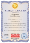 maam.ru 2