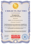 maam.ru